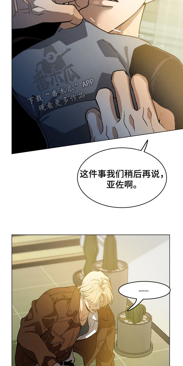 第54话10