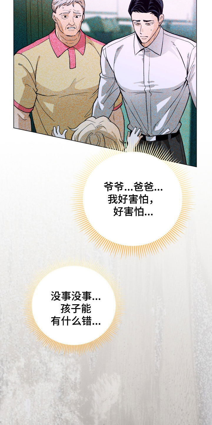 第54话17