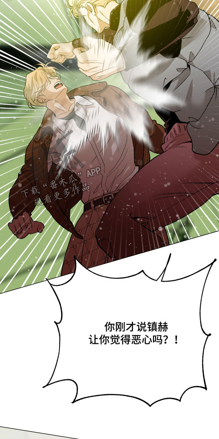 第54话4