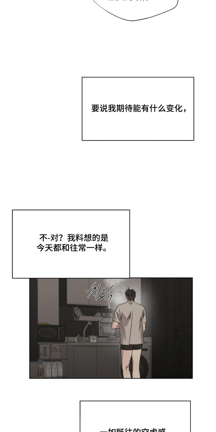 第108话6