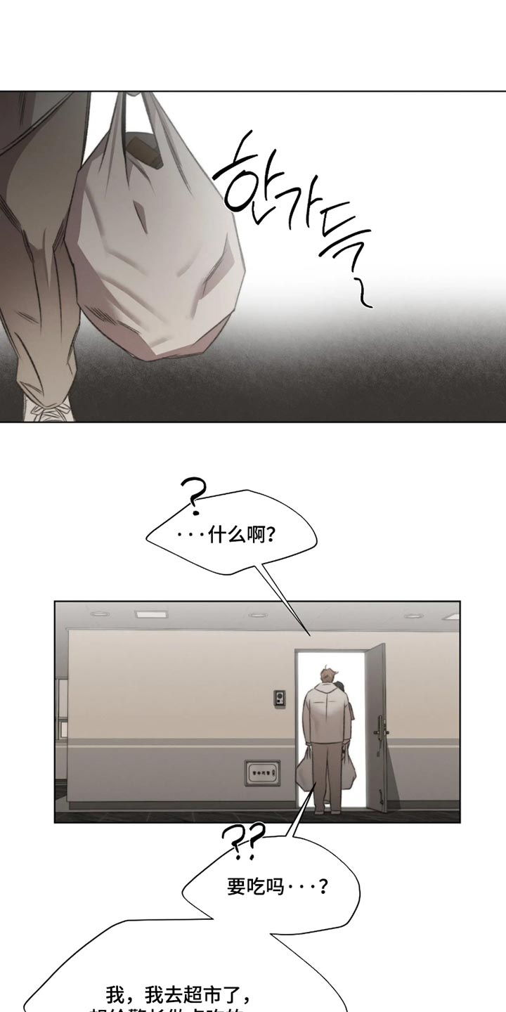 第108话14