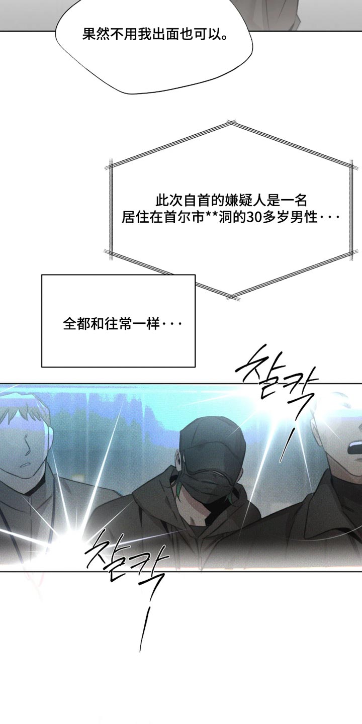 第108话9