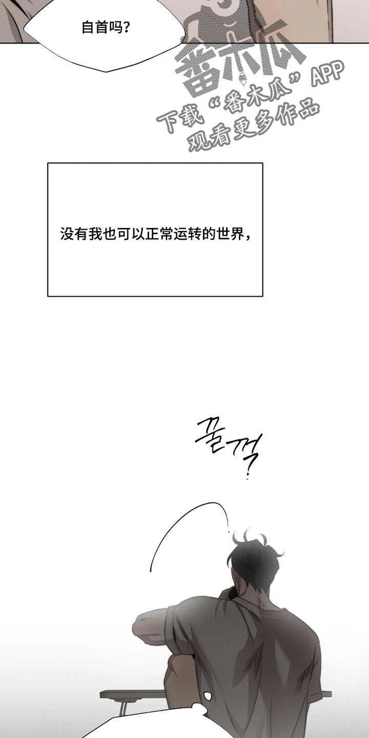 第108话8