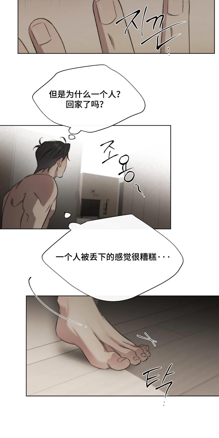 第108话3