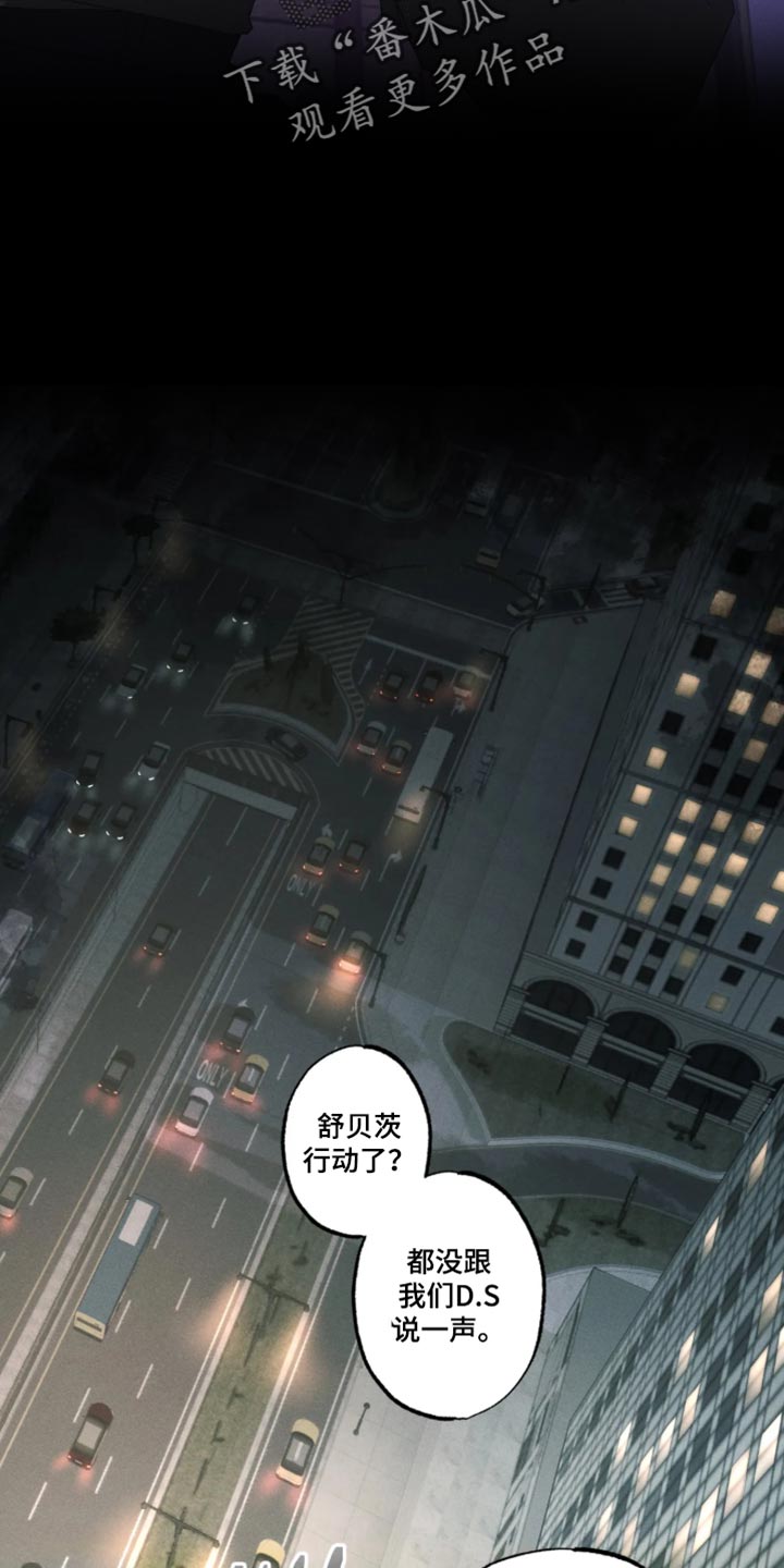 第137话5