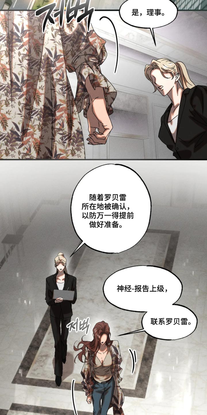 第137话6