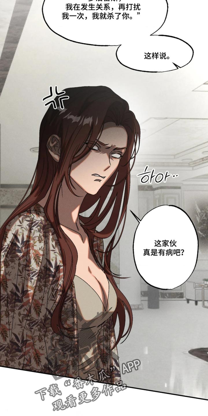 第137话8