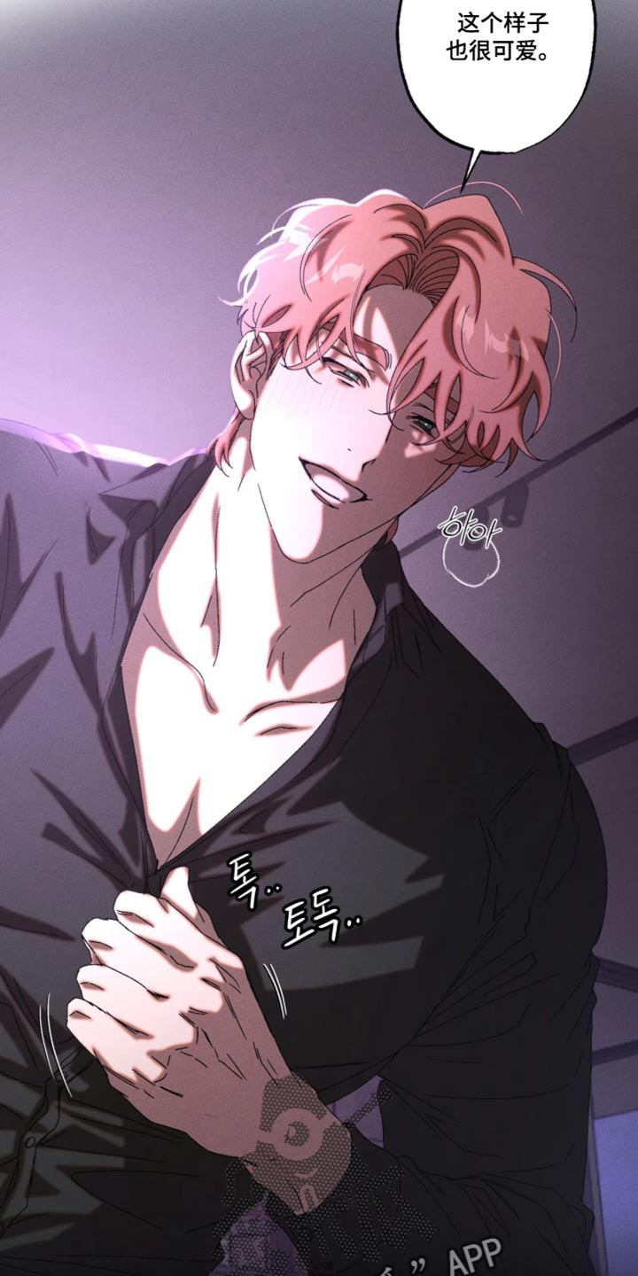 第137话4