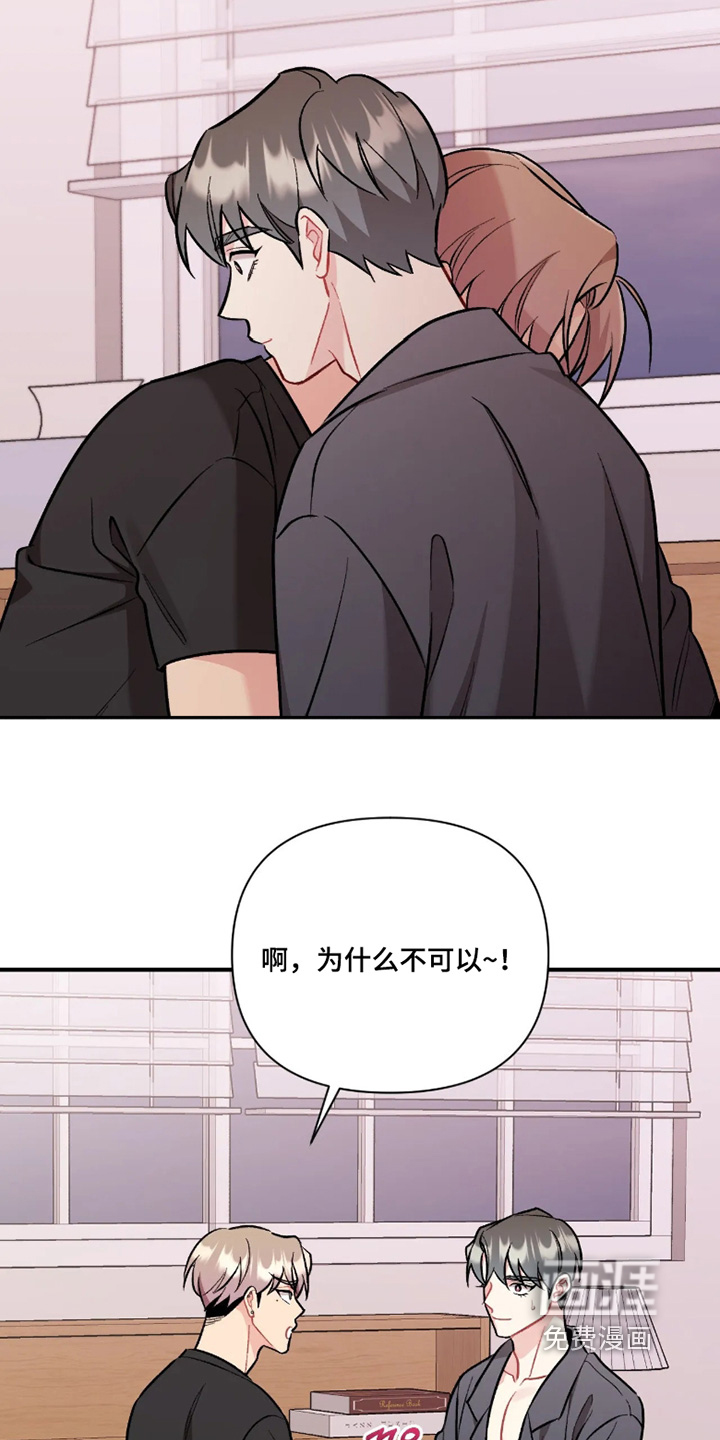 第147话8