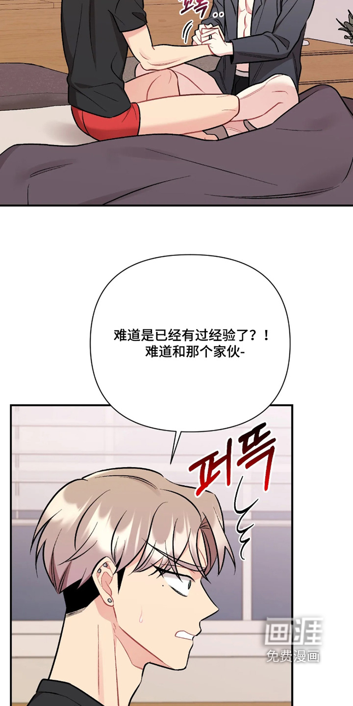 第147话9