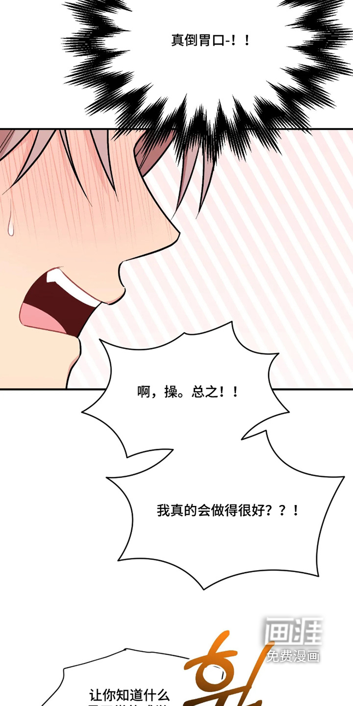 第147话16