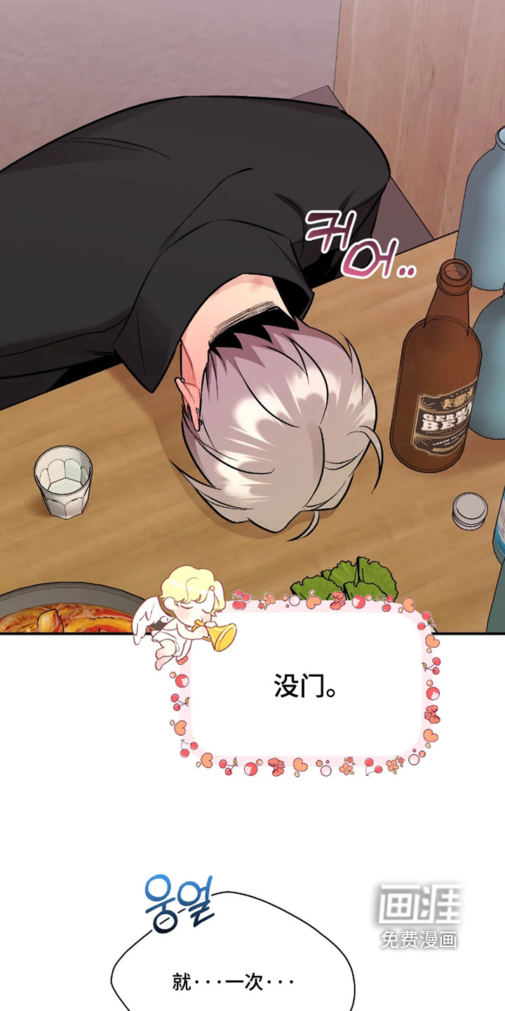 第147话32