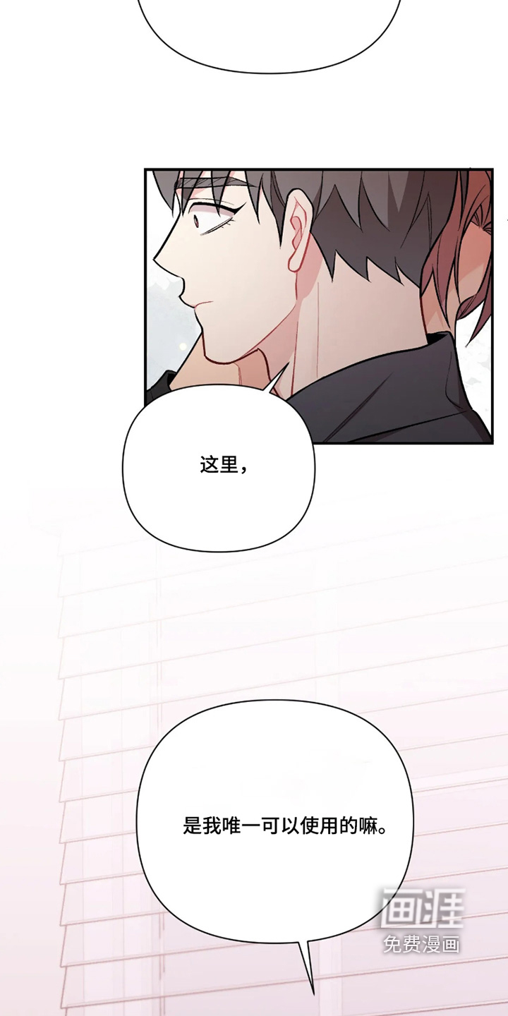 第147话7