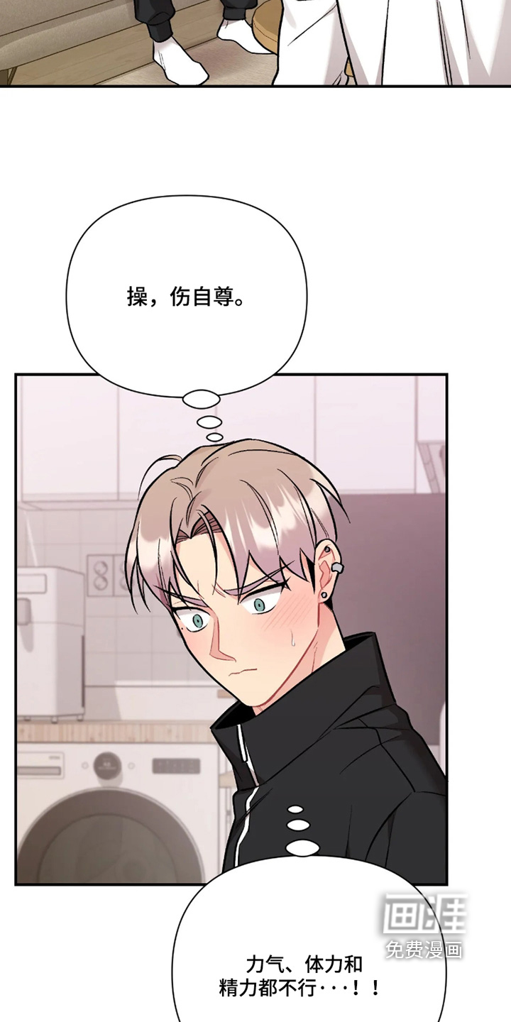 第147话24