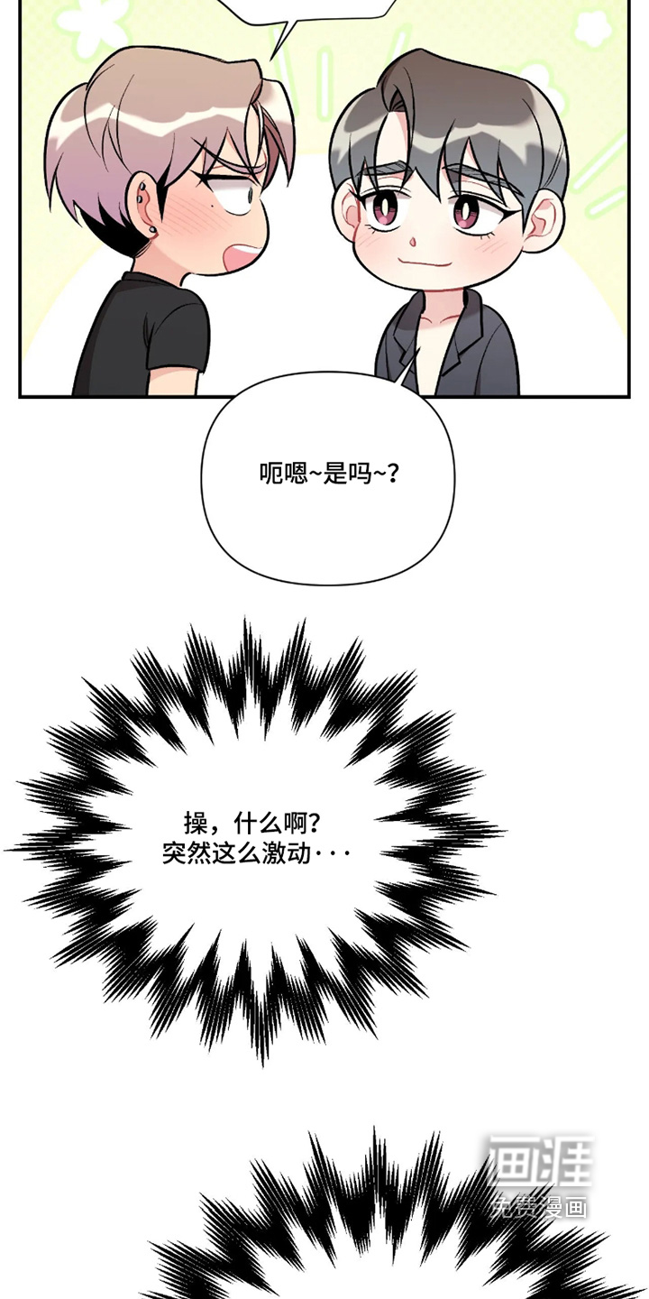 第147话15