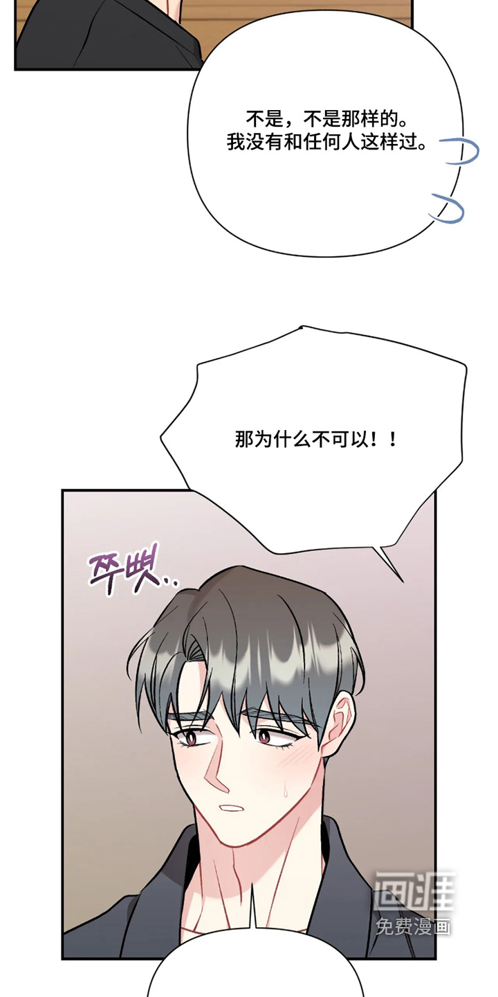 第147话10