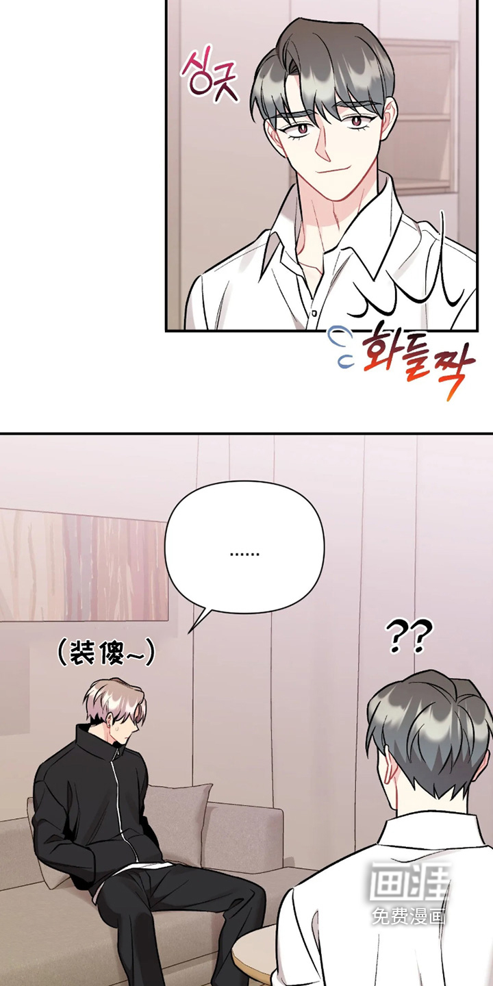 第147话23