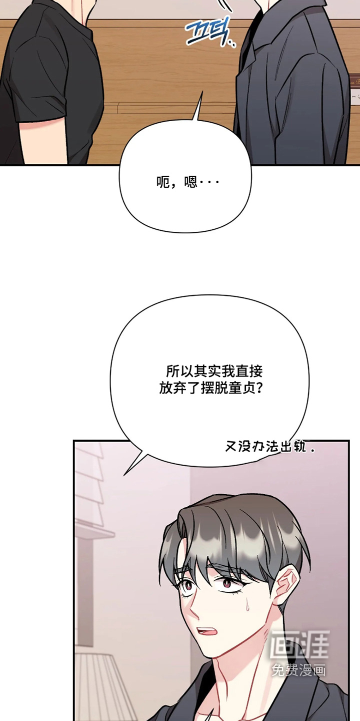 第147话5
