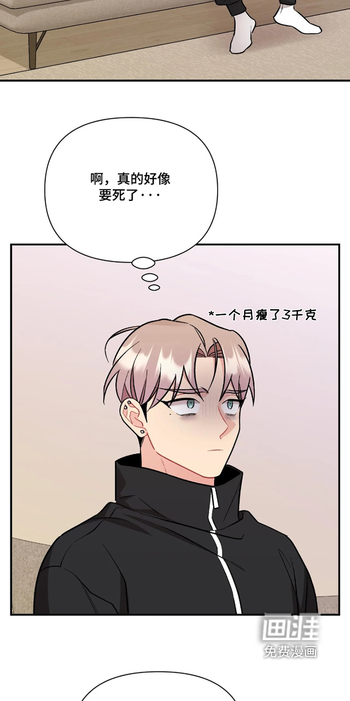 第147话20