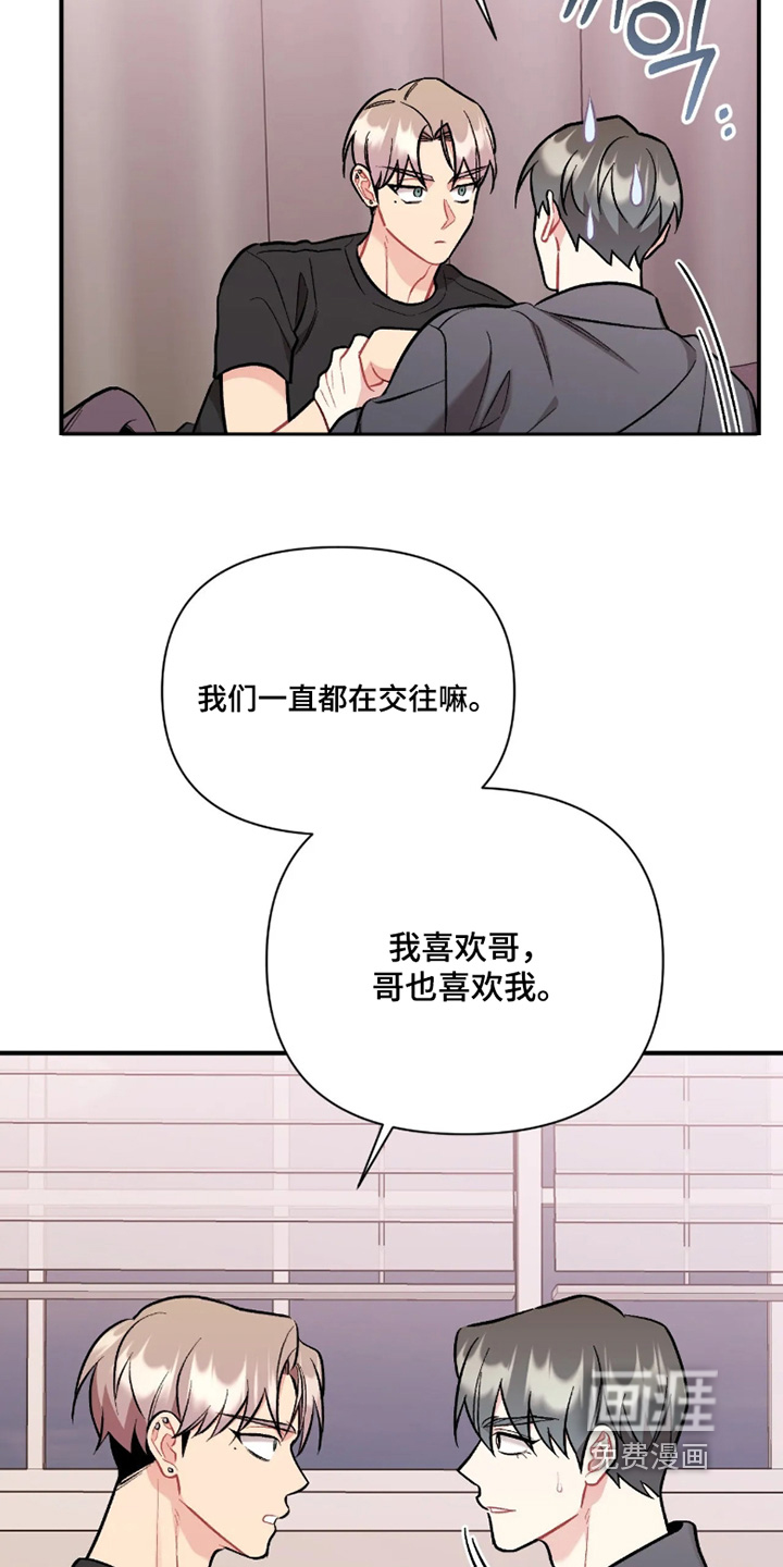 第147话4