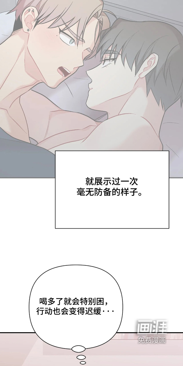 第147话27
