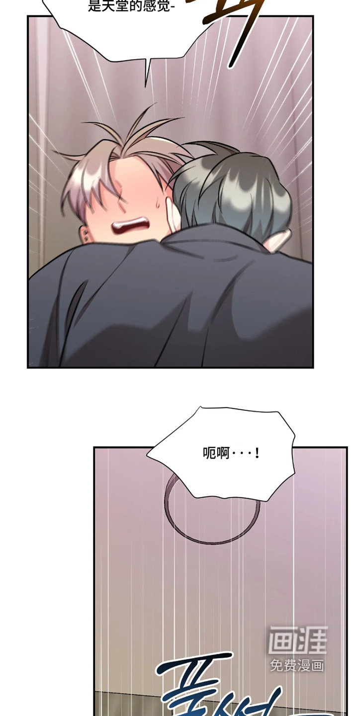 第147话17