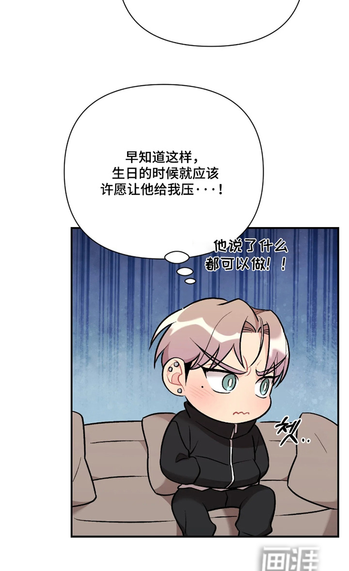 第147话25