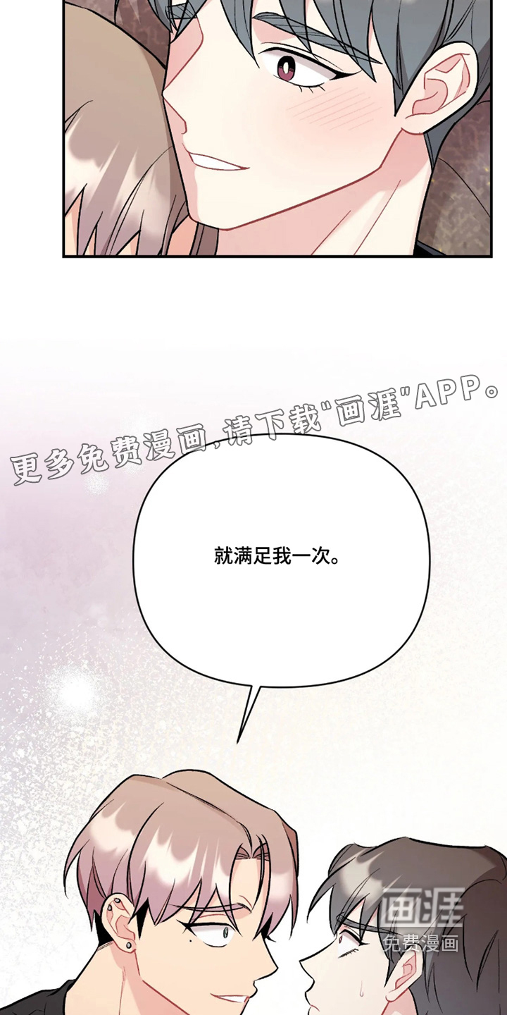 第147话2