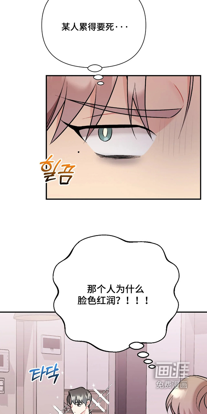 第147话21