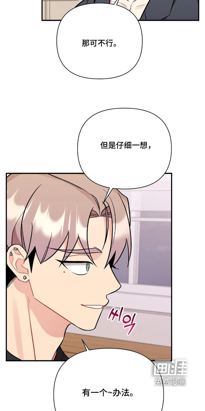 第147话6