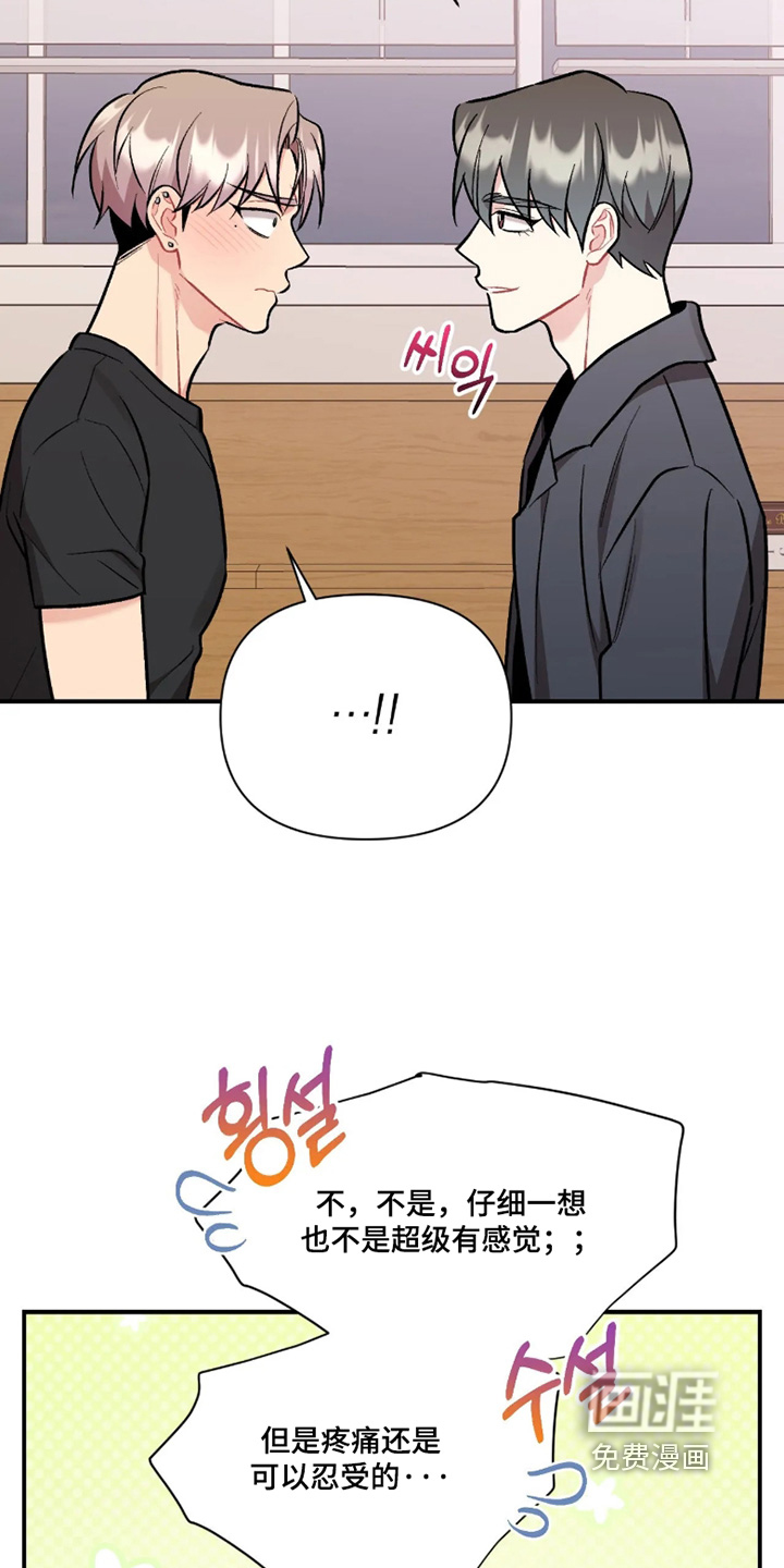 第147话14