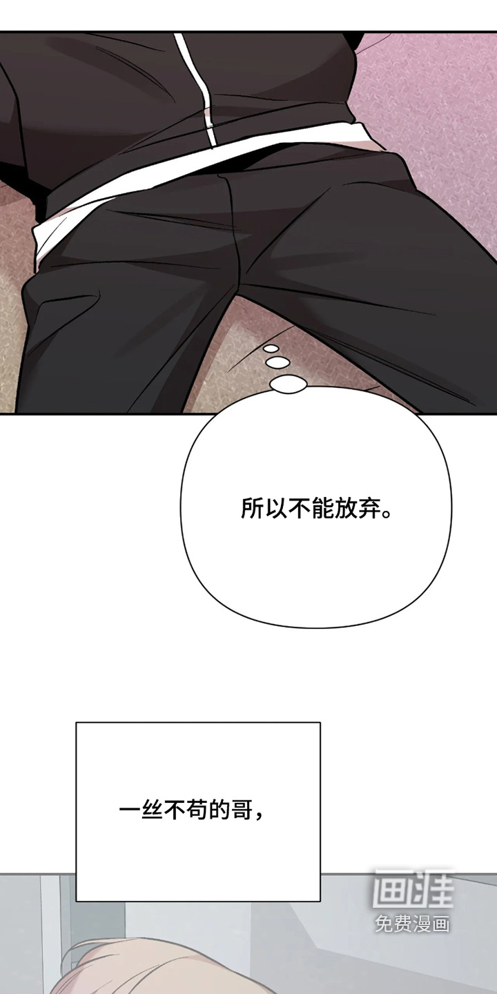 第147话26