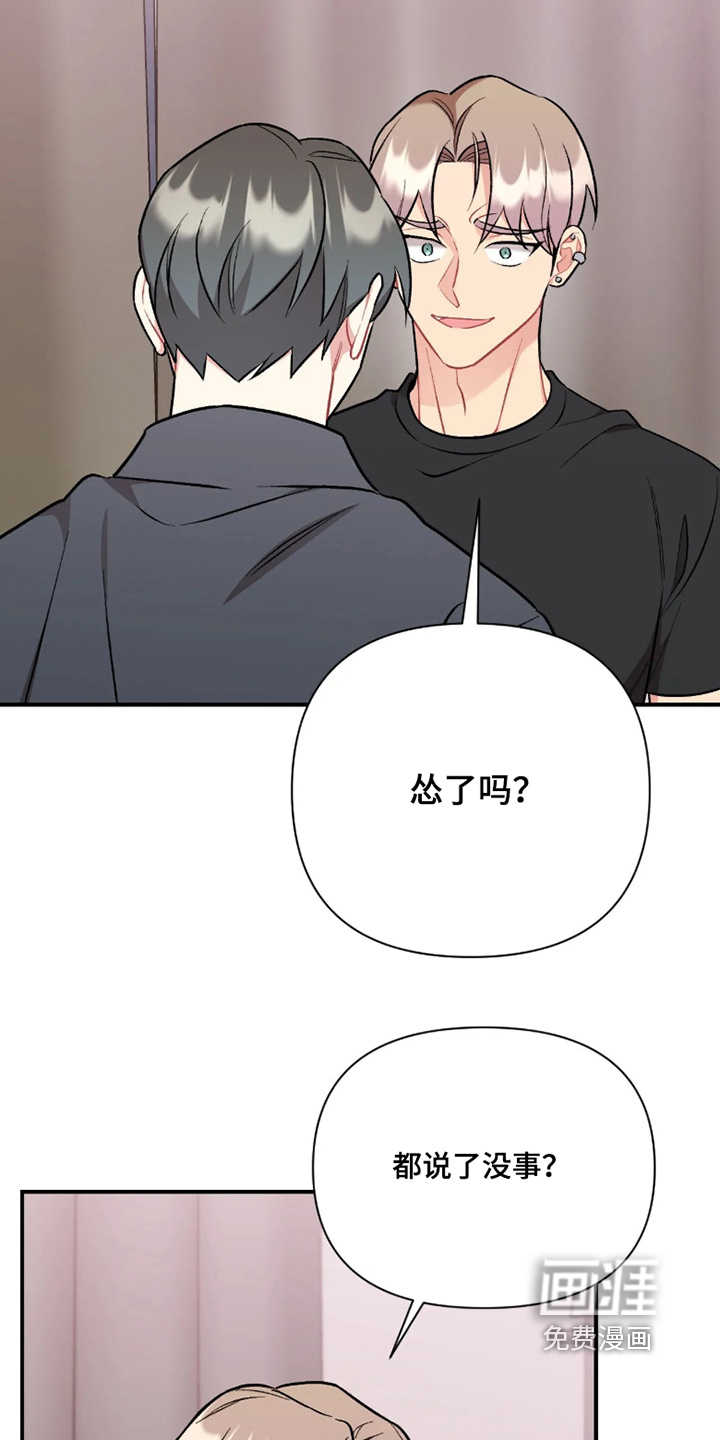 第147话12