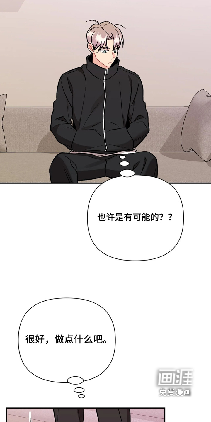 第147话28