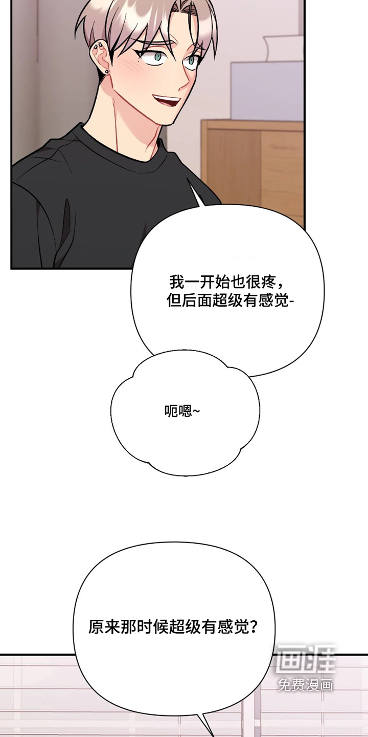 第147话13