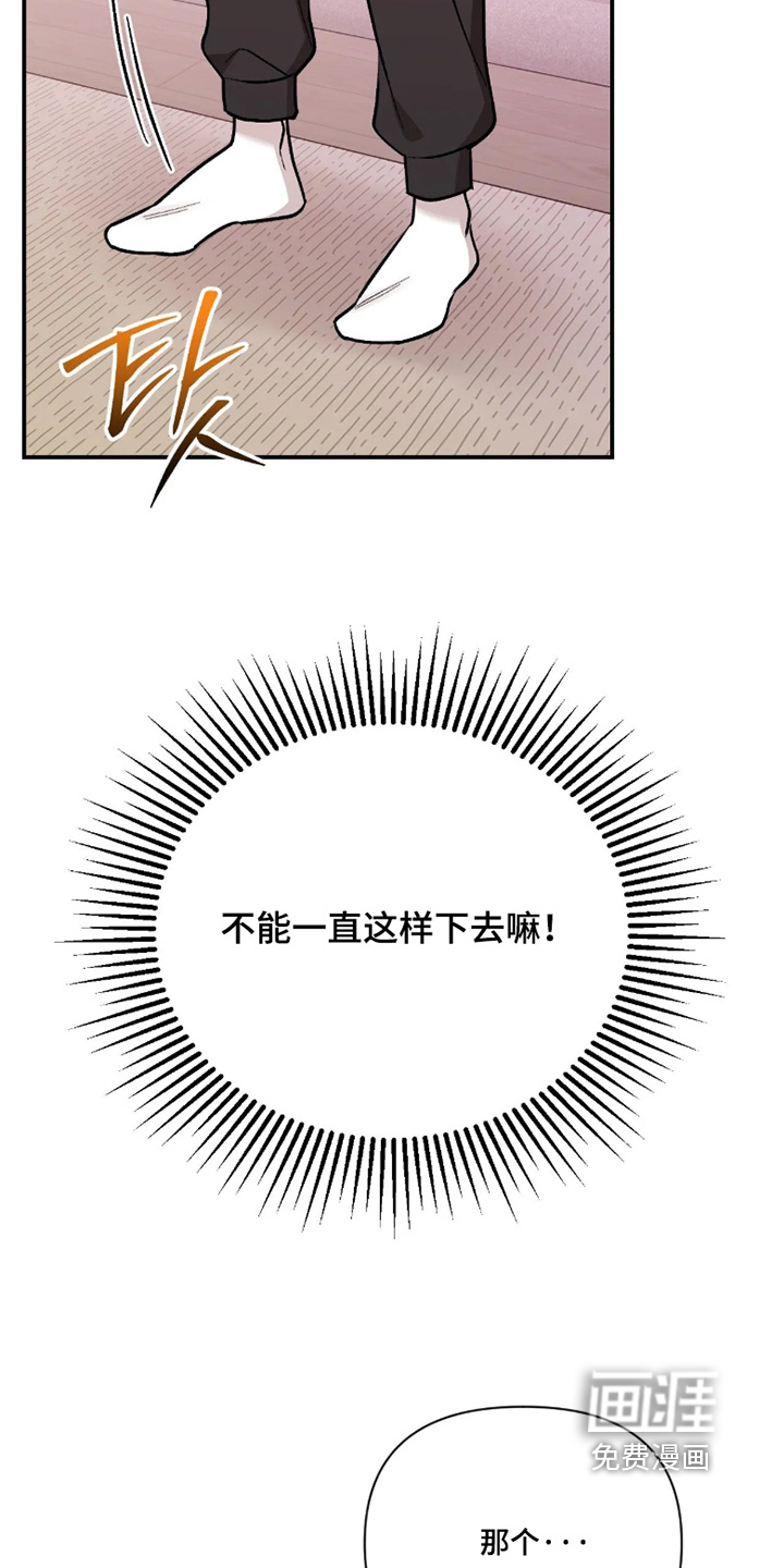 第147话29