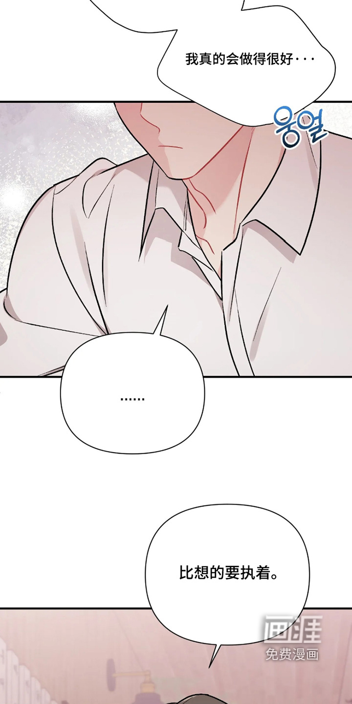第147话33