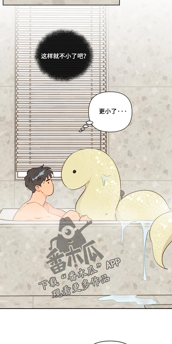 第126话7