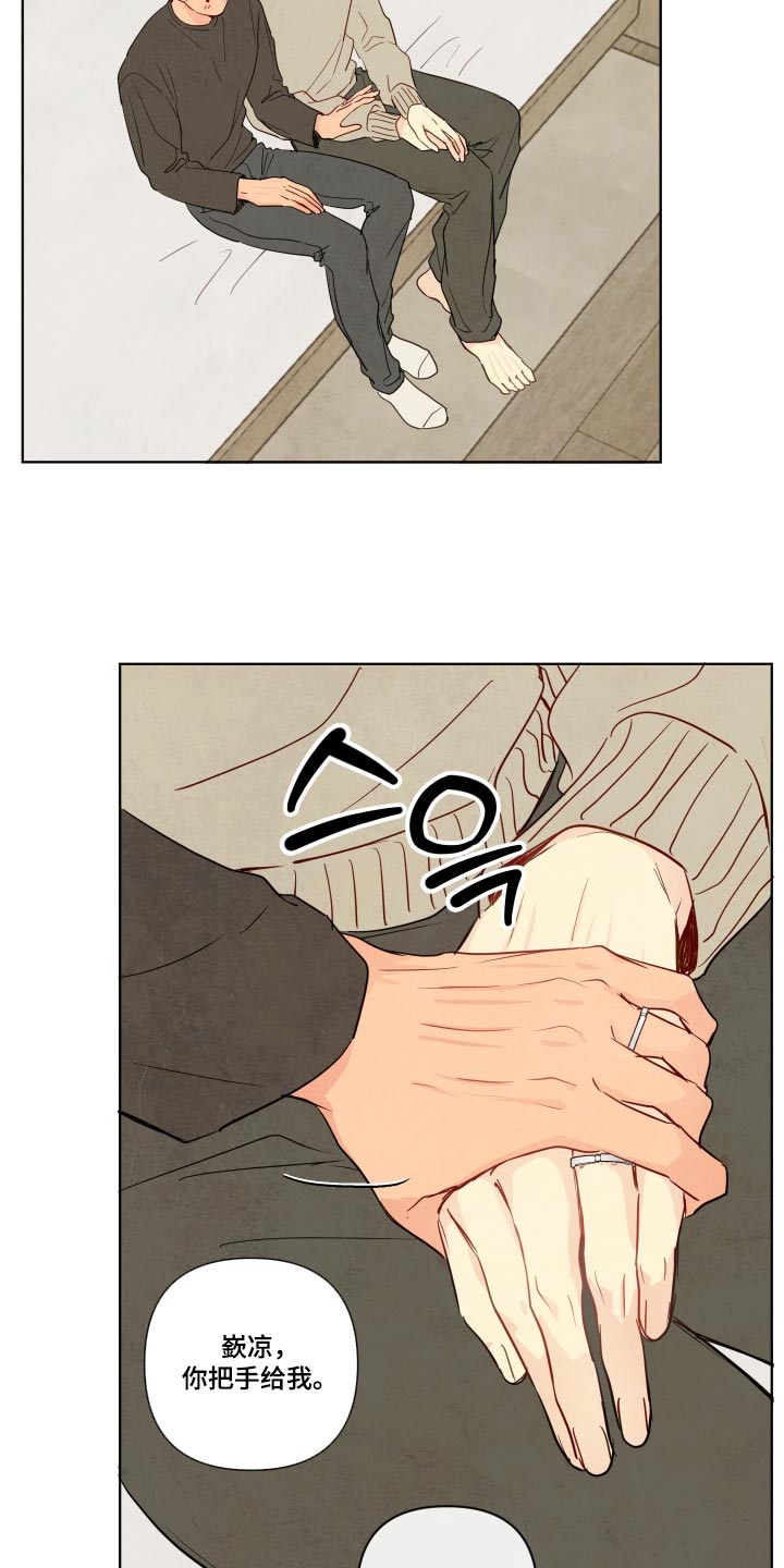 第125话8