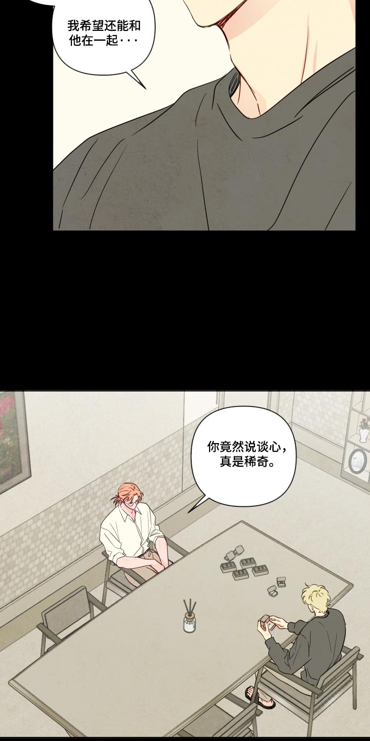 第125话3