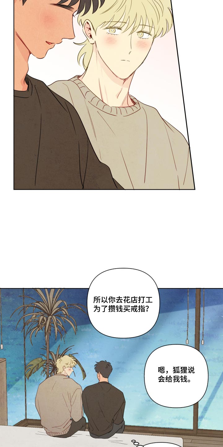 第125话11