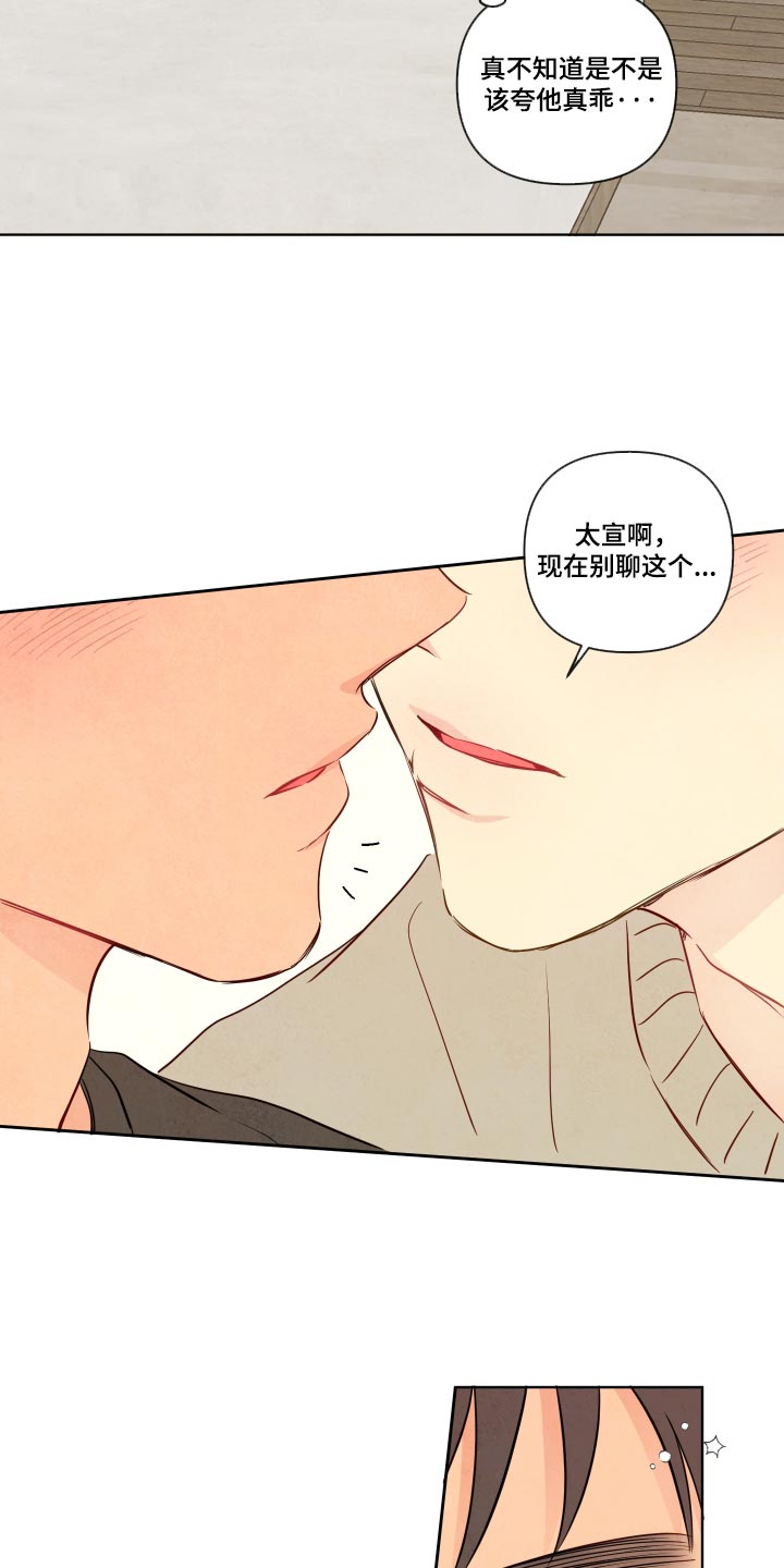 第125话12
