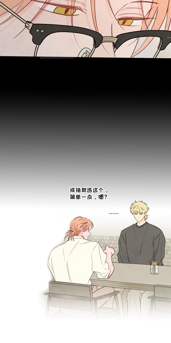 第125话5