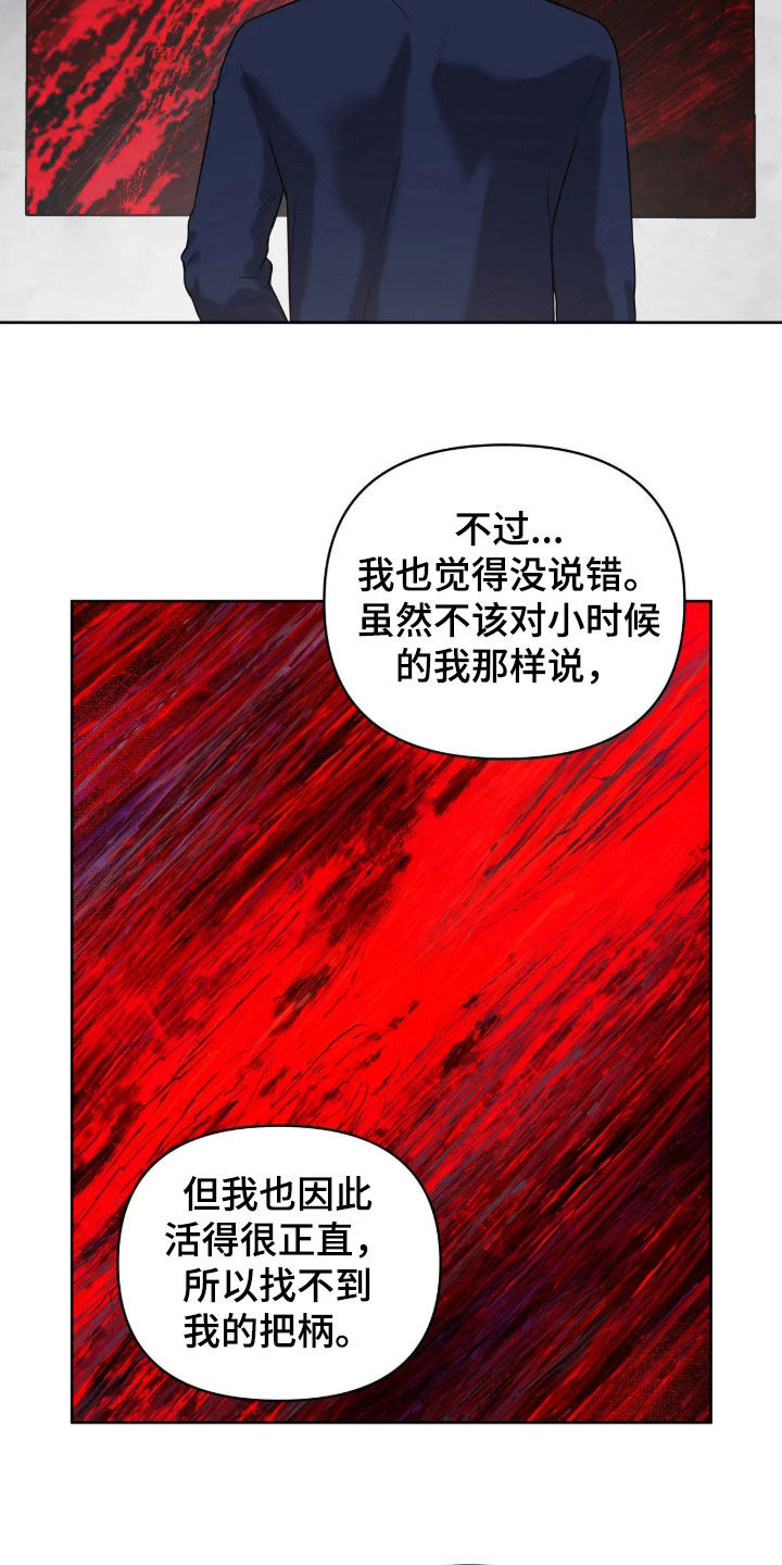 第79话10
