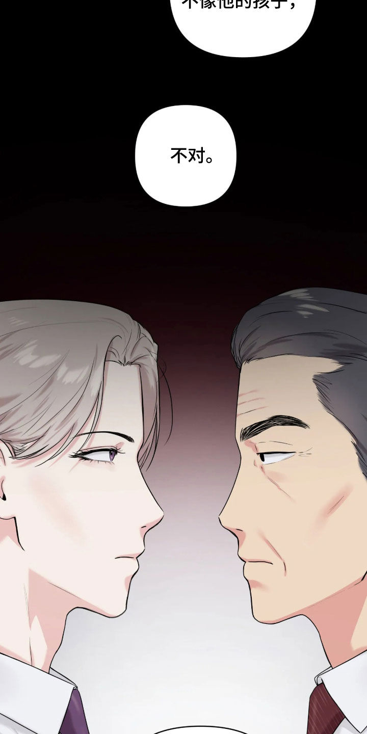 第79话18