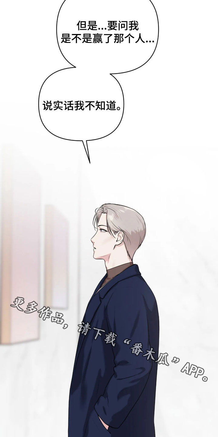 第79话27