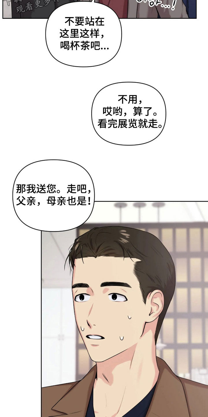 第79话5