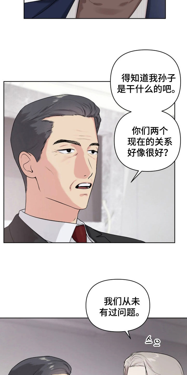 第79话2