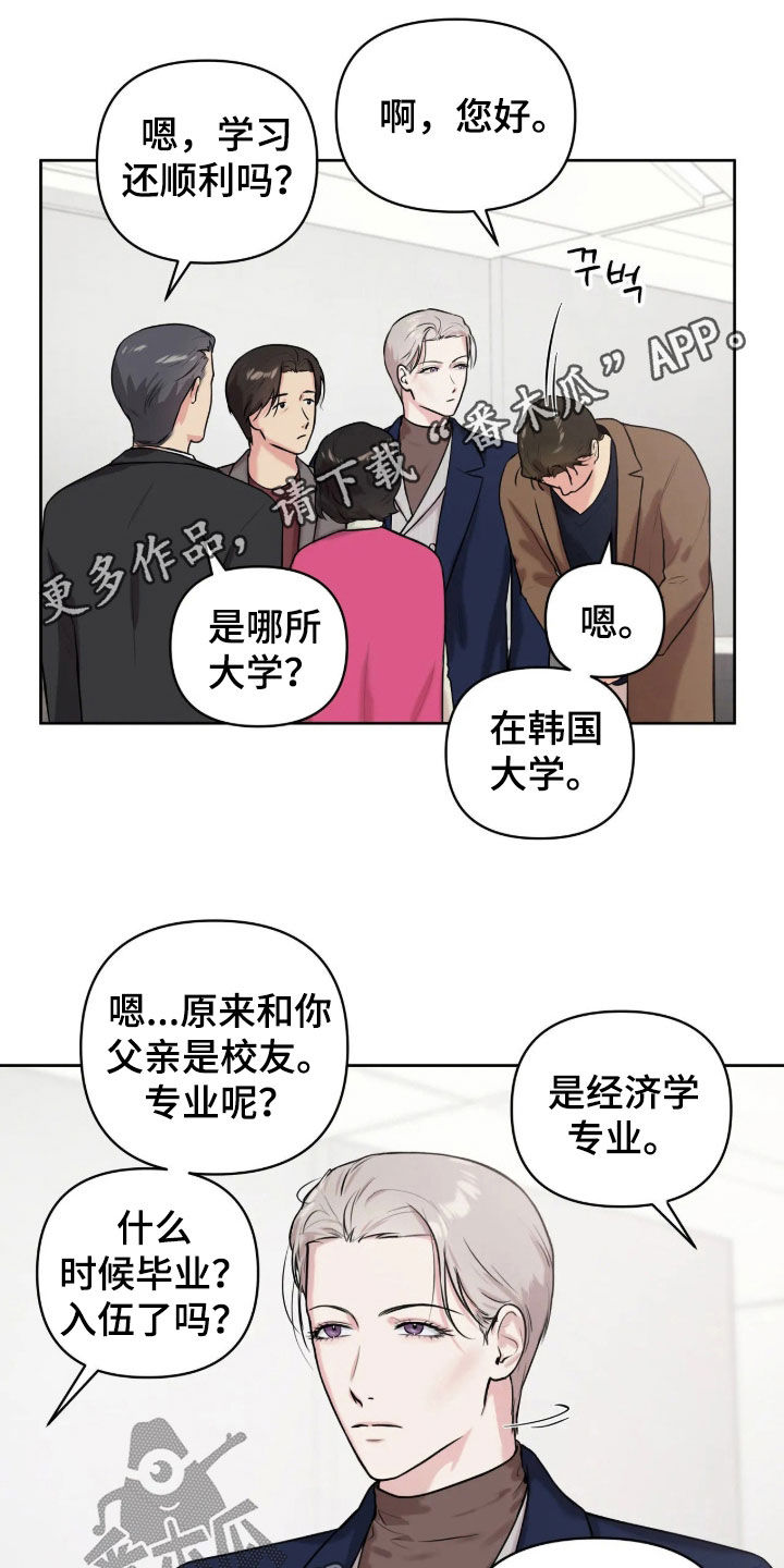 第79话0