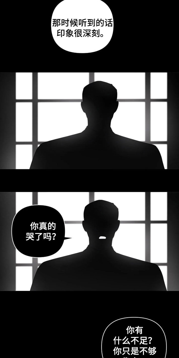第79话21